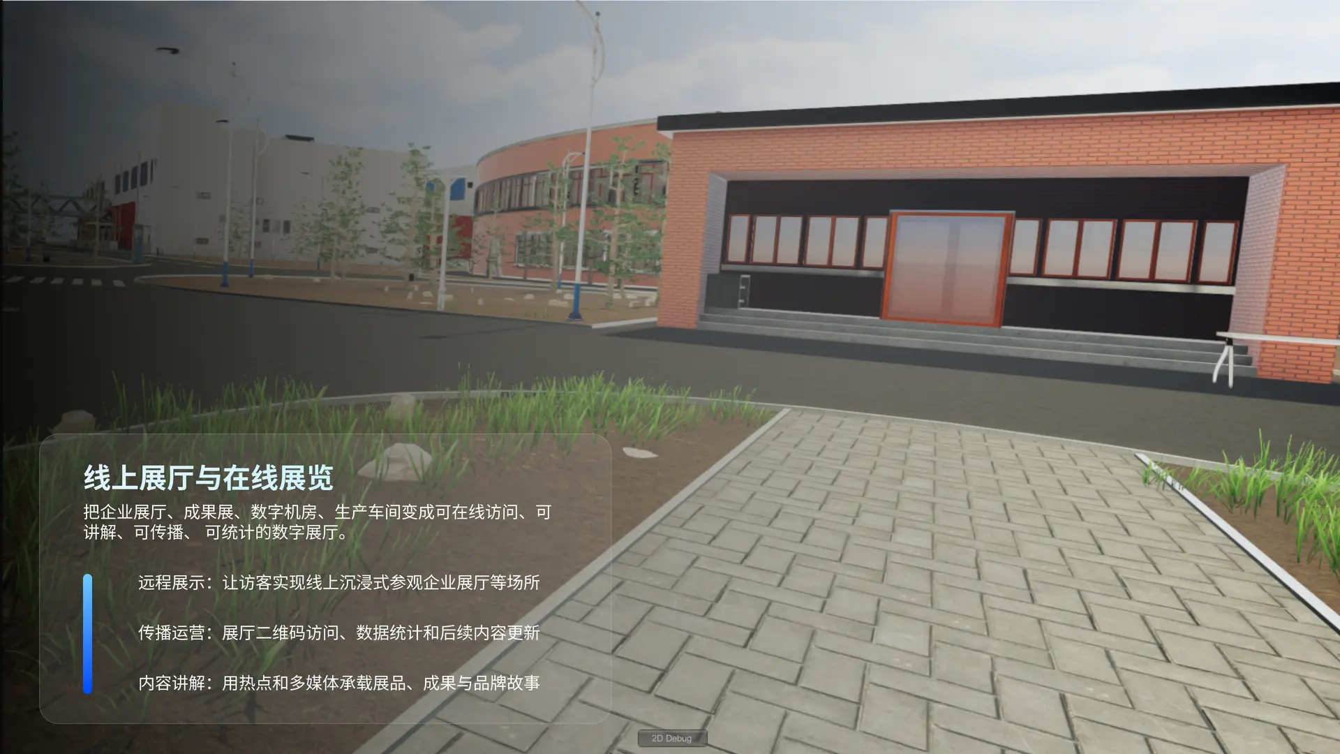 3dgs