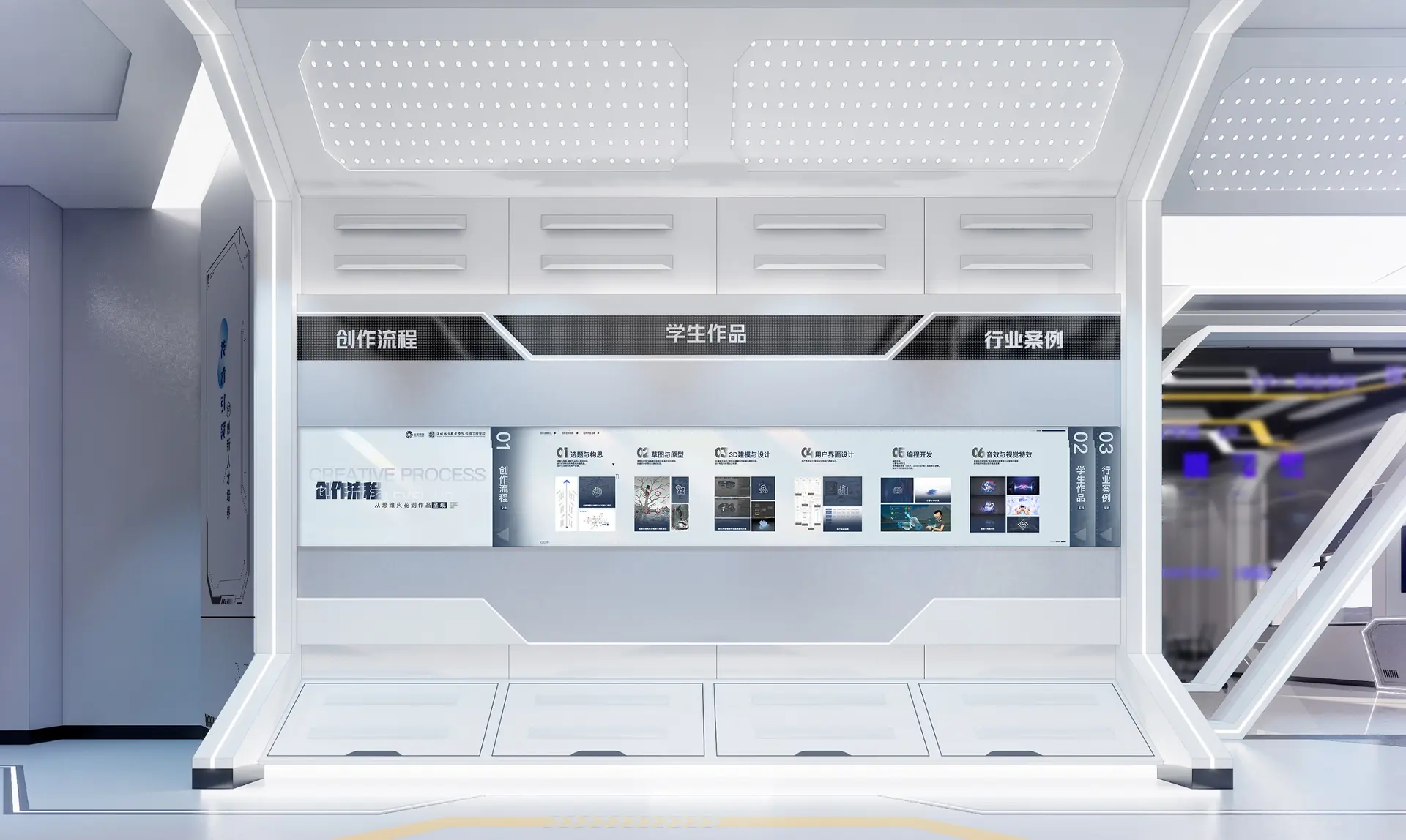 创作流程