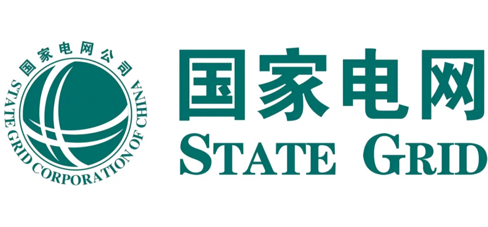 国家电网